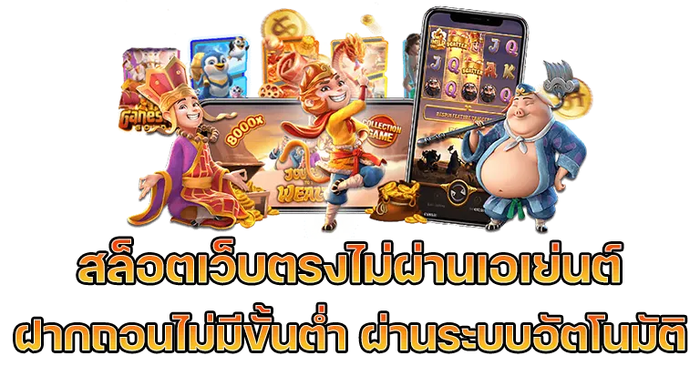 สล็อต แจก โค้ด เครดิต ฟรี ล่าสุด